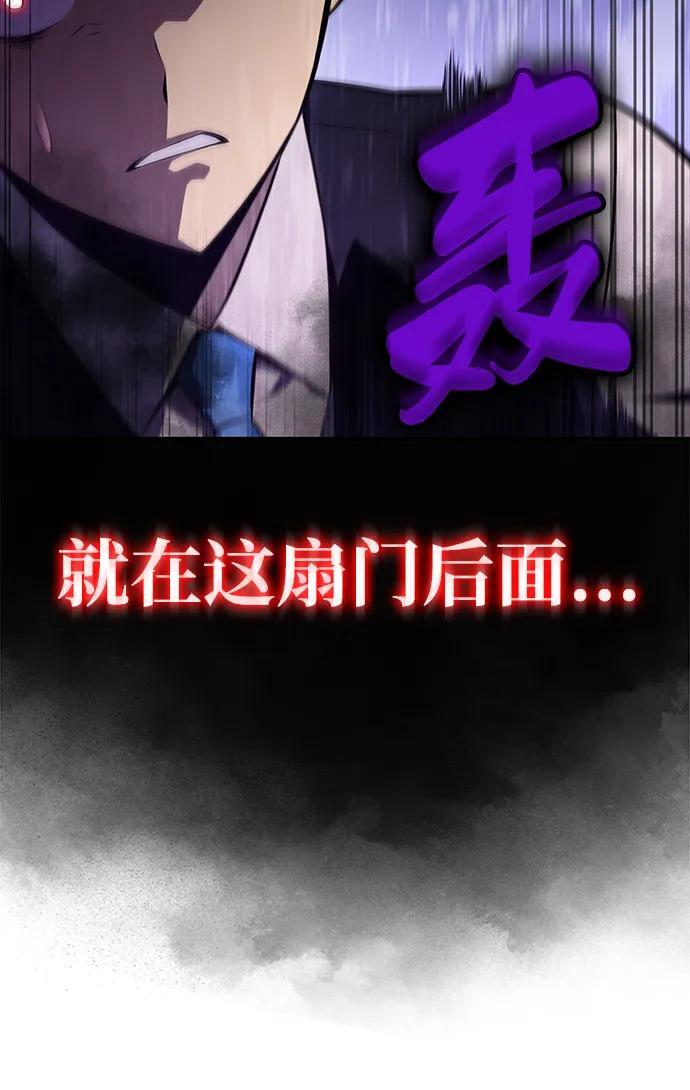 第14话 重逢 第33页