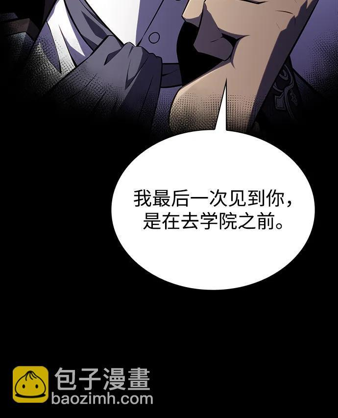 第14话 重逢 第38页