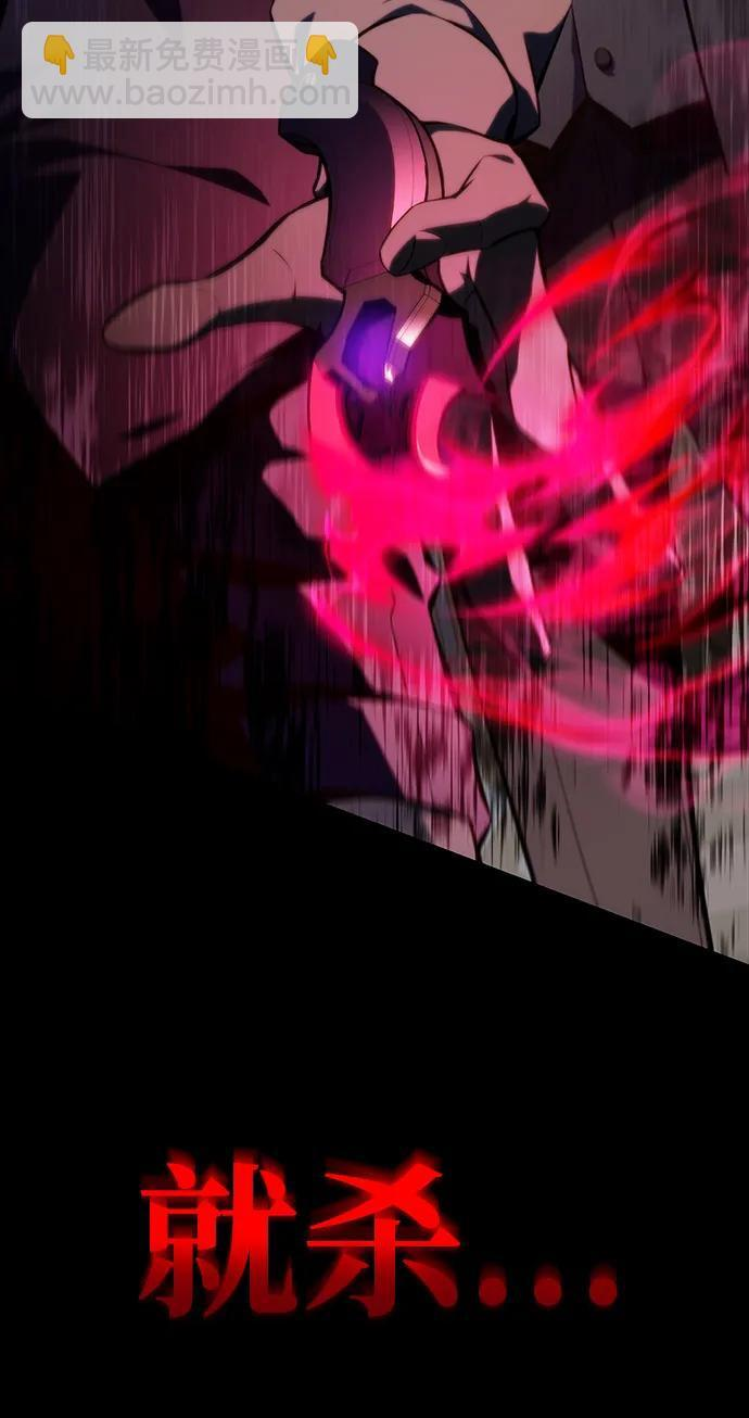 第14话 重逢 第41页