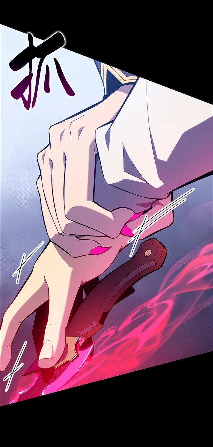 第14话 重逢 第42页