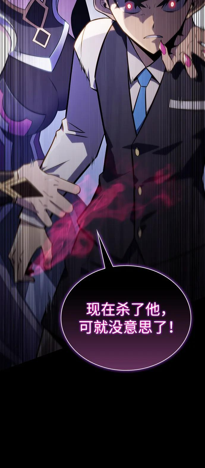 第14话 重逢 第44页