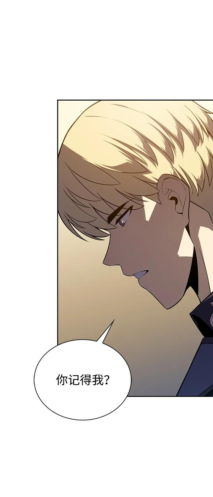 第14话 重逢 第47页