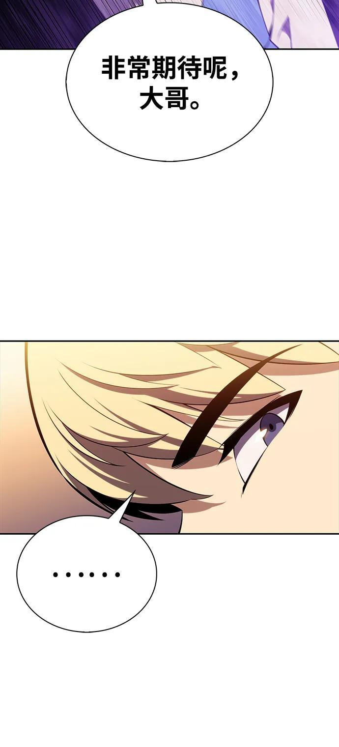 第14话 重逢 第54页