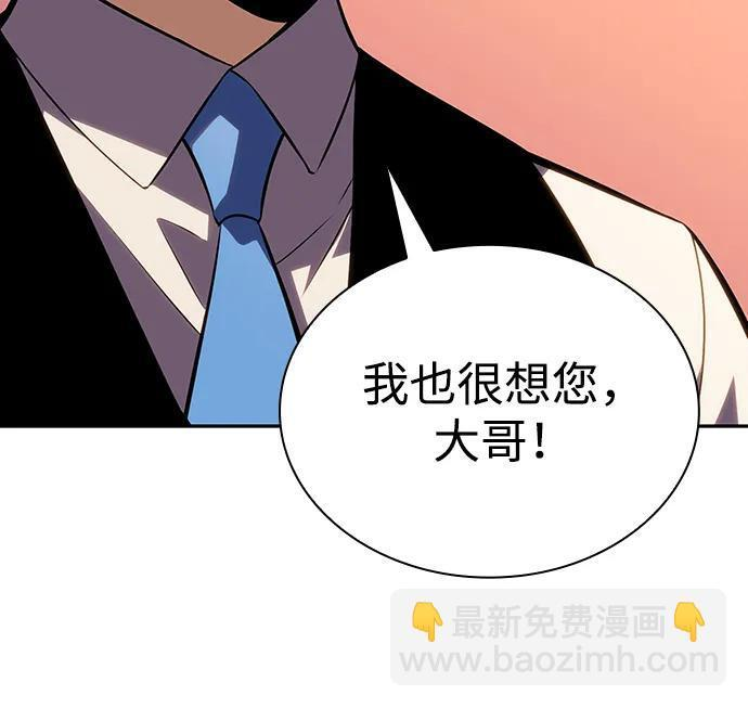 第14话 重逢 第58页
