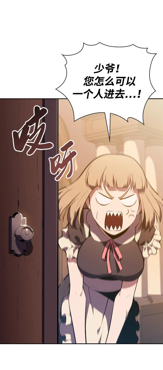 第14话 重逢 第61页