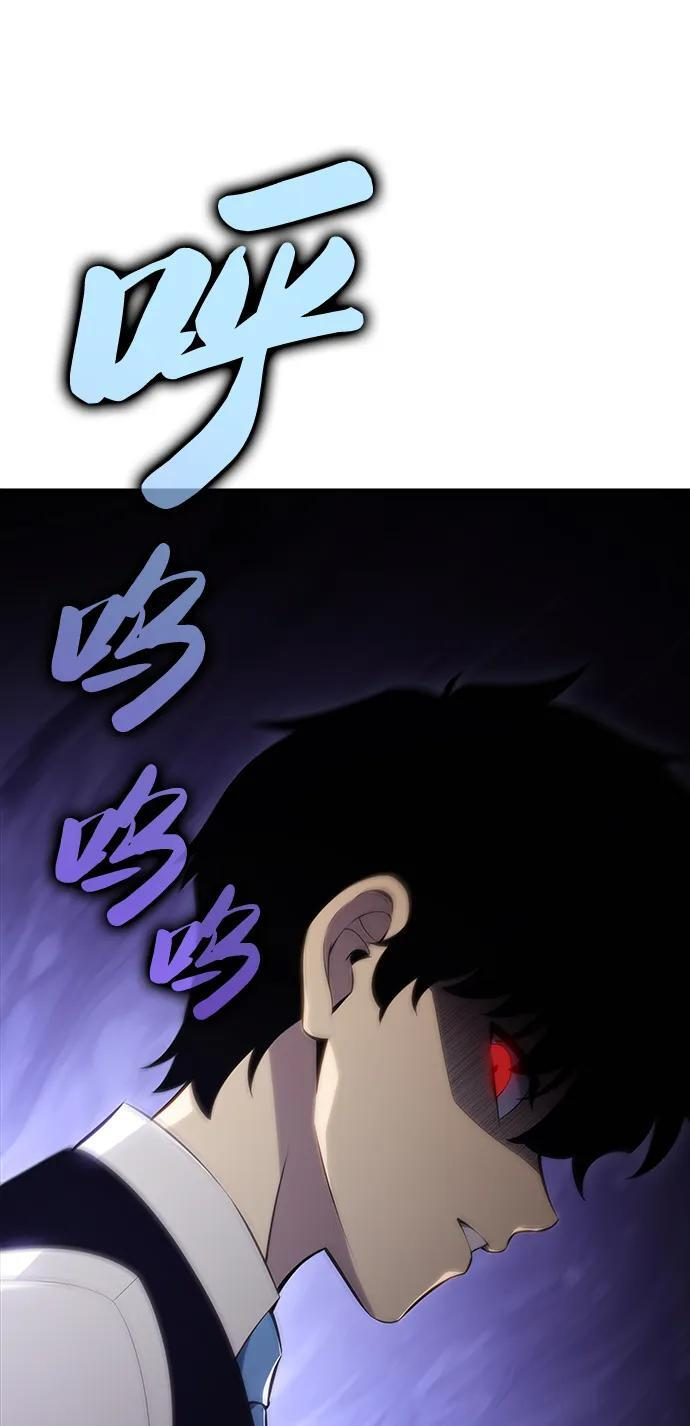 第14话 重逢 第67页