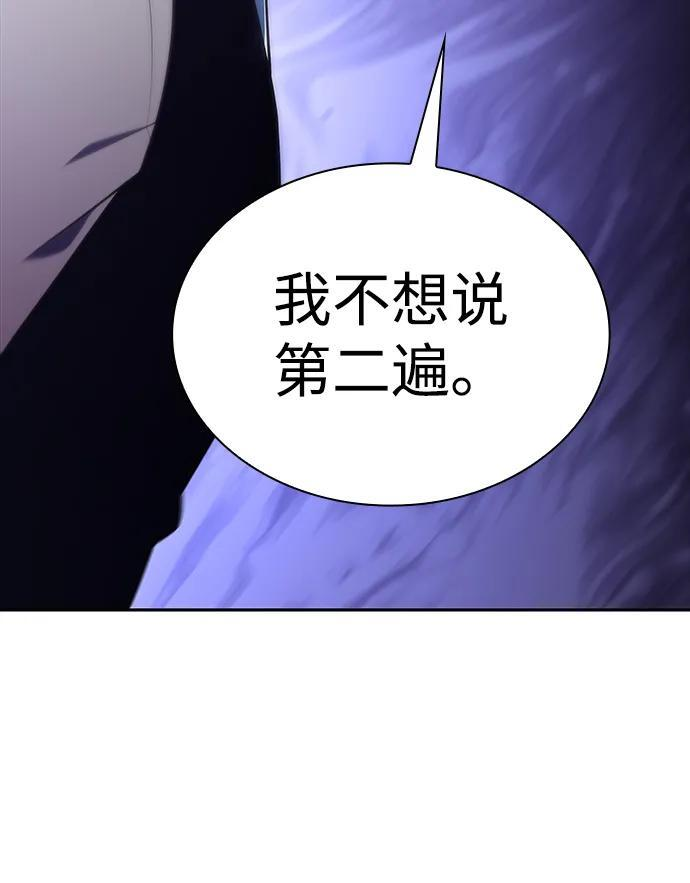 第14话 重逢 第68页
