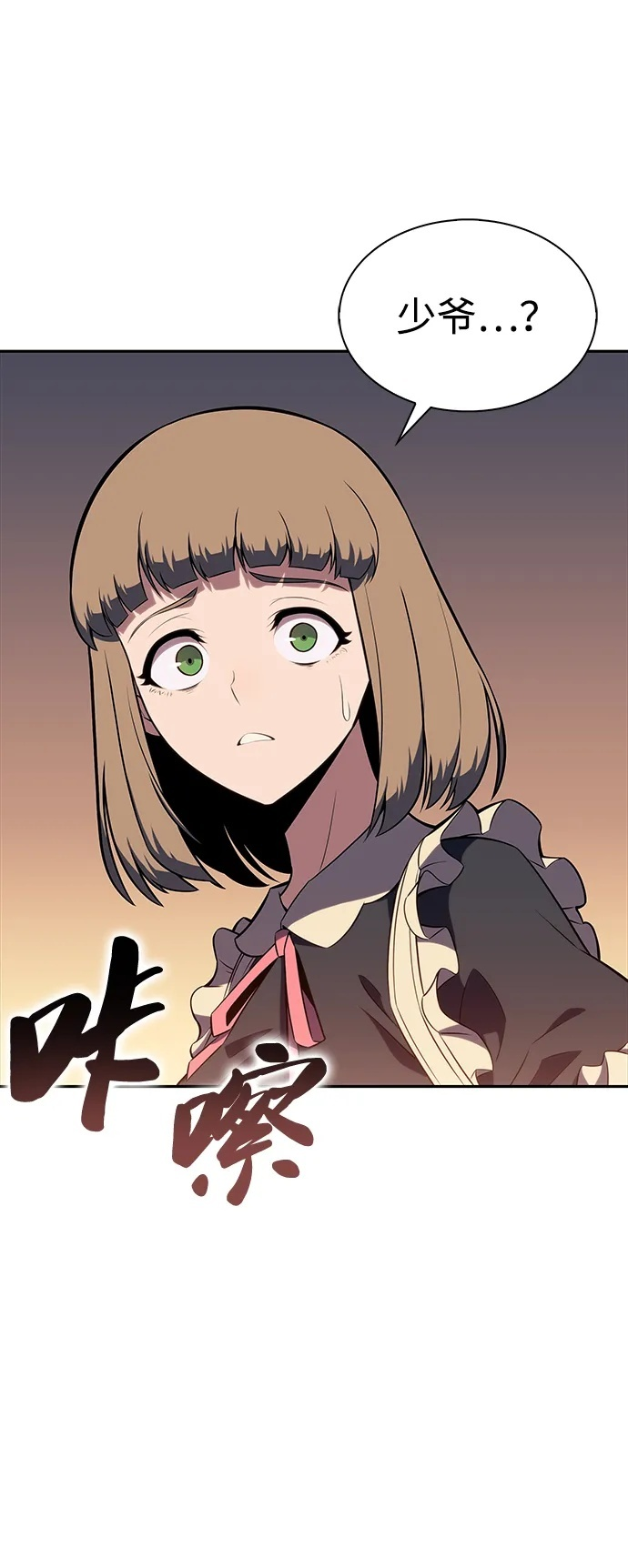 第14话 重逢 第69页