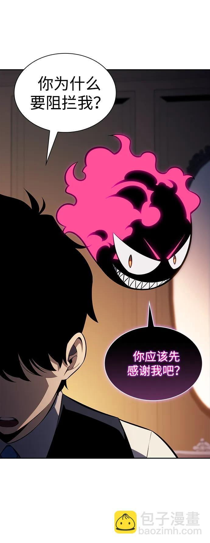 第14话 重逢 第73页