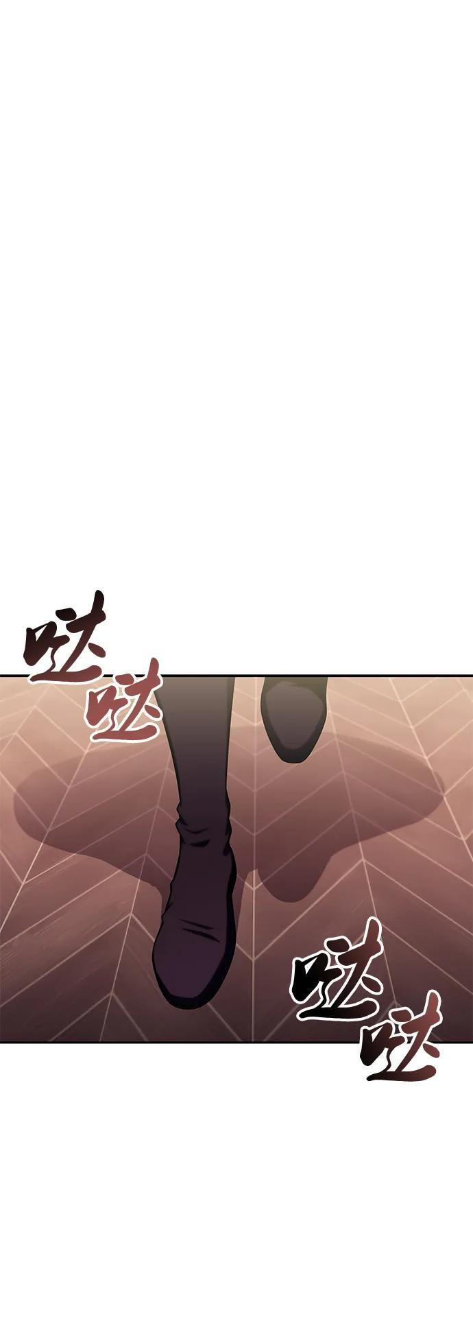 第14话 重逢 第78页