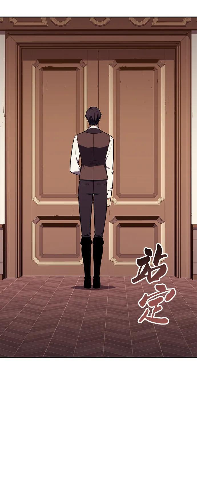 第14话 重逢 第79页