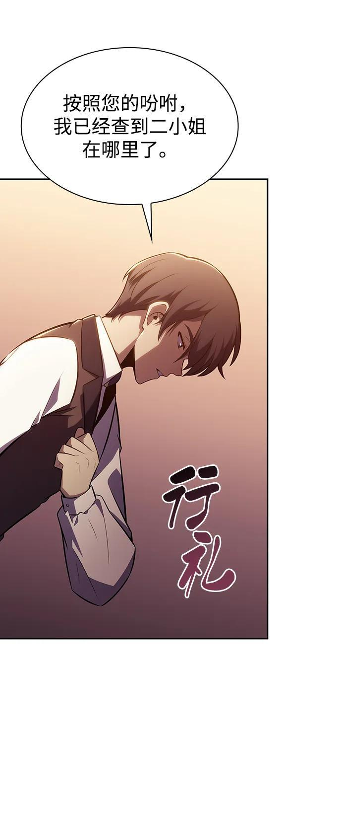 第14话 重逢 第81页