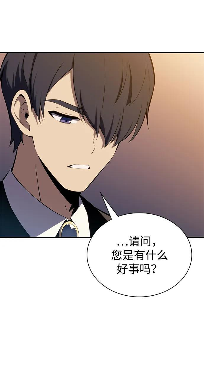 第14话 重逢 第85页