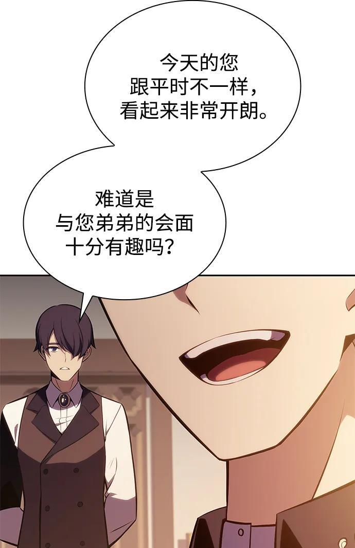 第14话 重逢 第87页