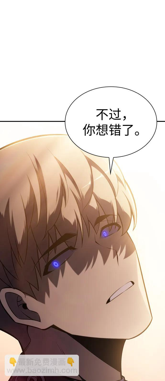 第14话 重逢 第89页