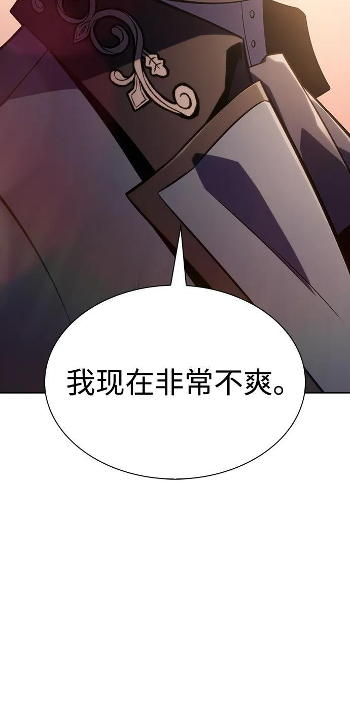 第14话 重逢 第90页