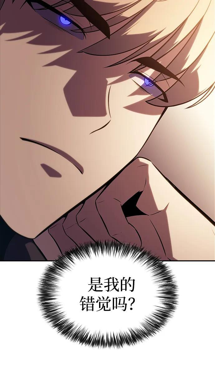 第14话 重逢 第94页