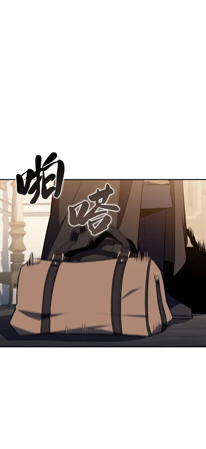 第16话 皇家学院（1） 第30页