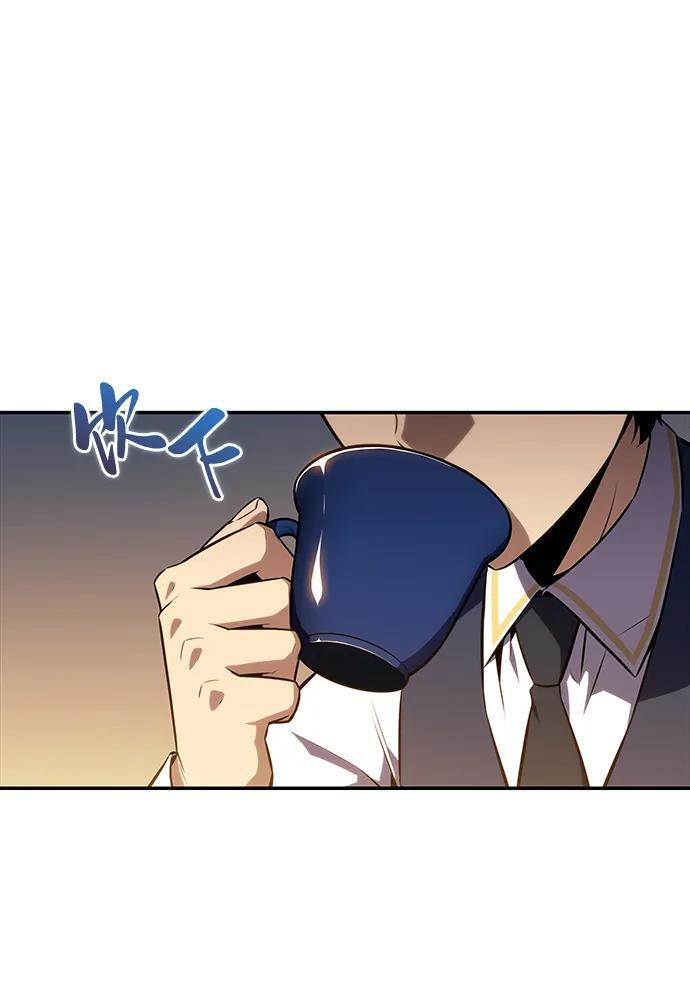 第17话 皇家学院（2） 第53页