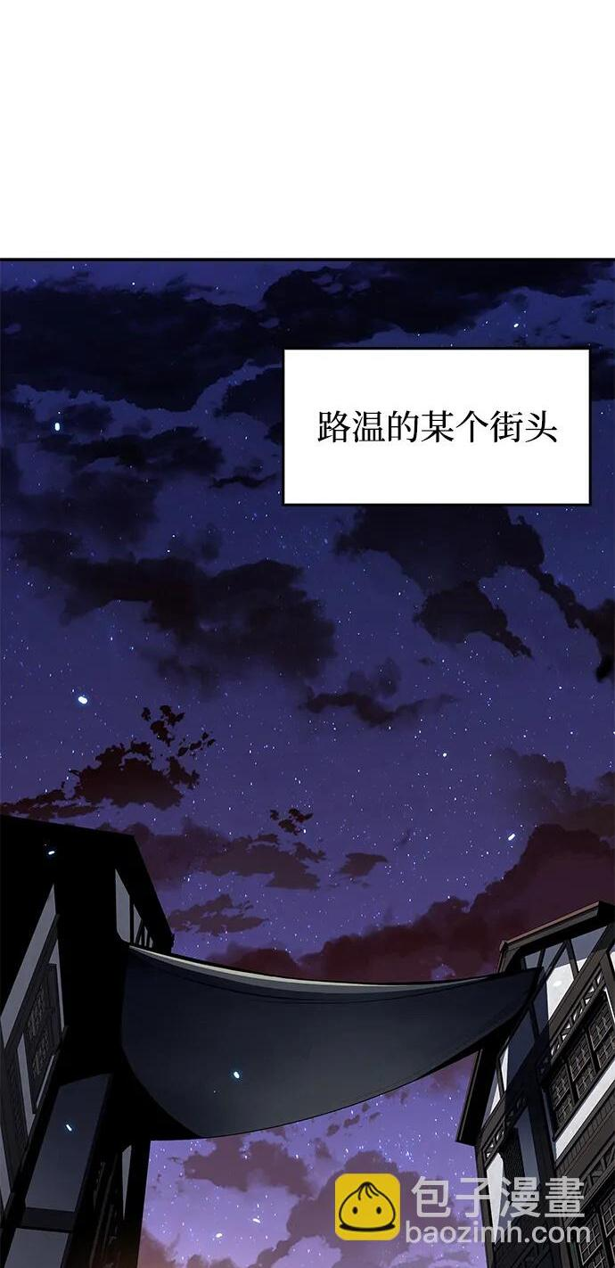 第18话 黑雾的追随者们 第2页