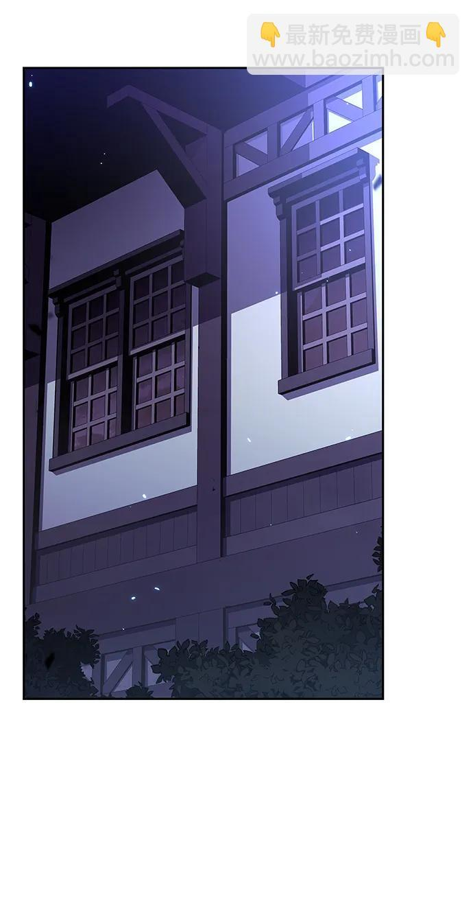 第18话 黑雾的追随者们 第4页