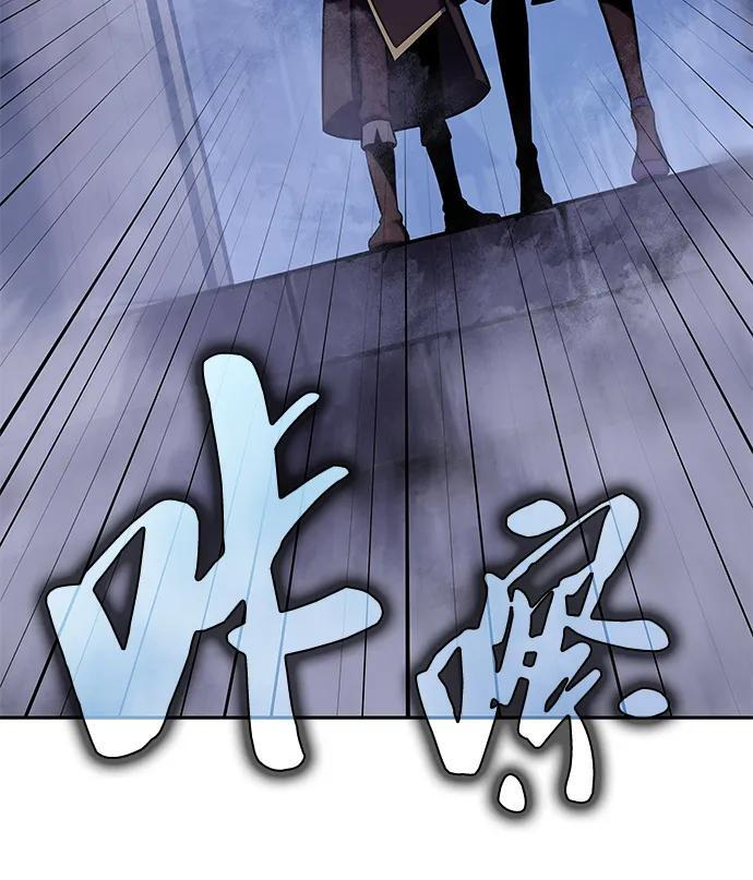 第18话 黑雾的追随者们 第7页