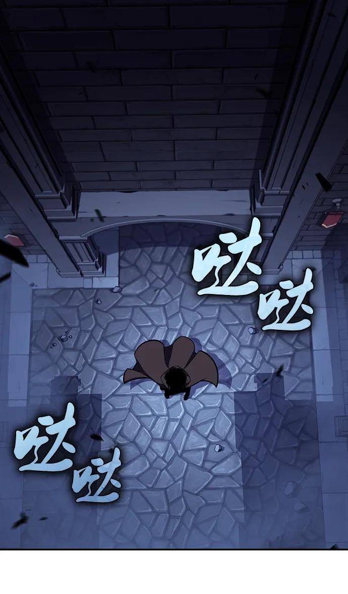 第18话 黑雾的追随者们 第13页