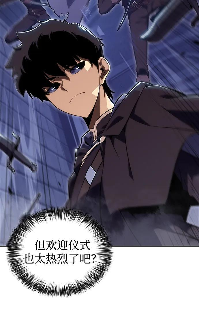 第18话 黑雾的追随者们 第18页