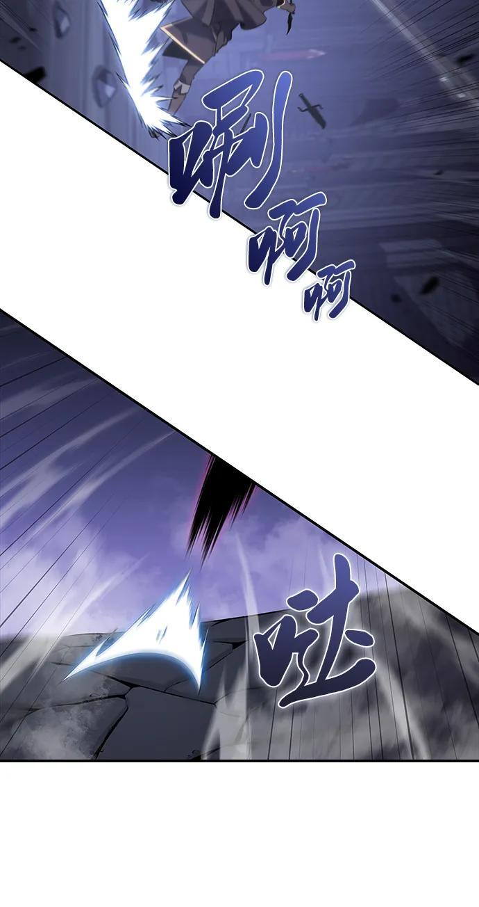 第18话 黑雾的追随者们 第20页