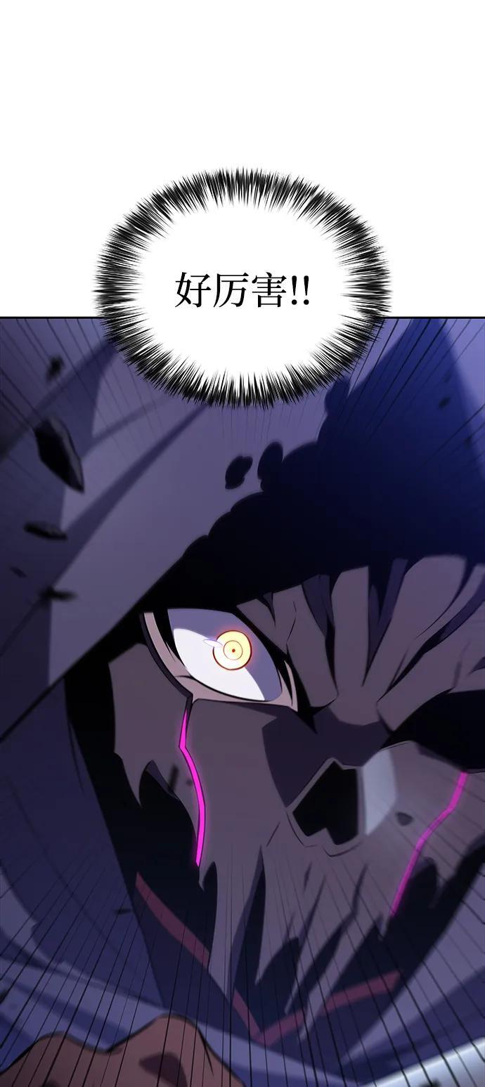 第18话 黑雾的追随者们 第25页