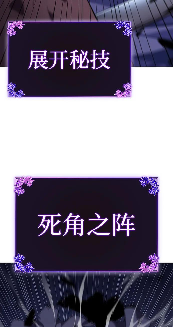 第18话 黑雾的追随者们 第26页