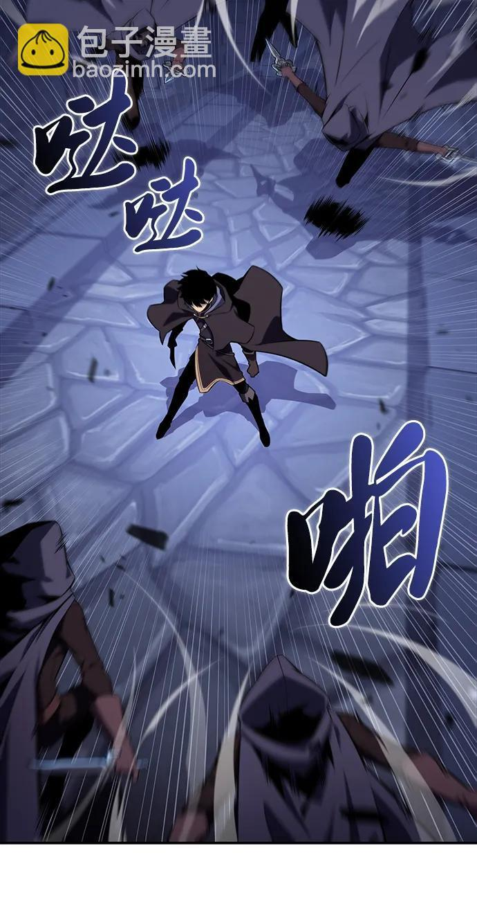 第18话 黑雾的追随者们 第27页