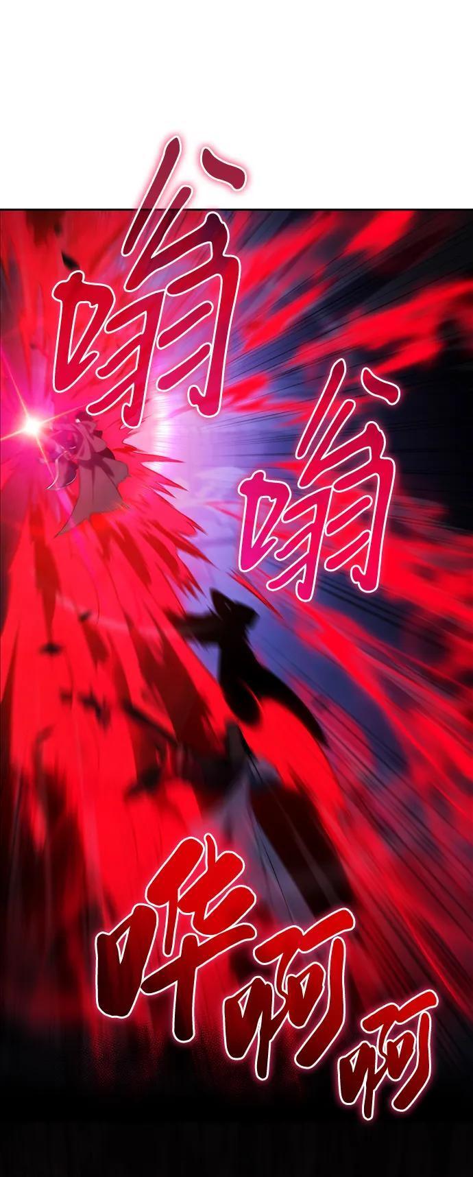 第18话 黑雾的追随者们 第31页