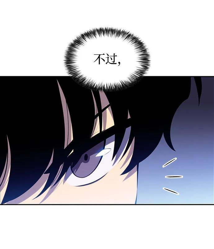第18话 黑雾的追随者们 第36页