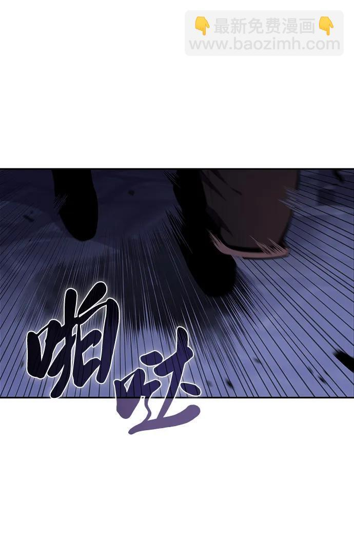 第18话 黑雾的追随者们 第40页