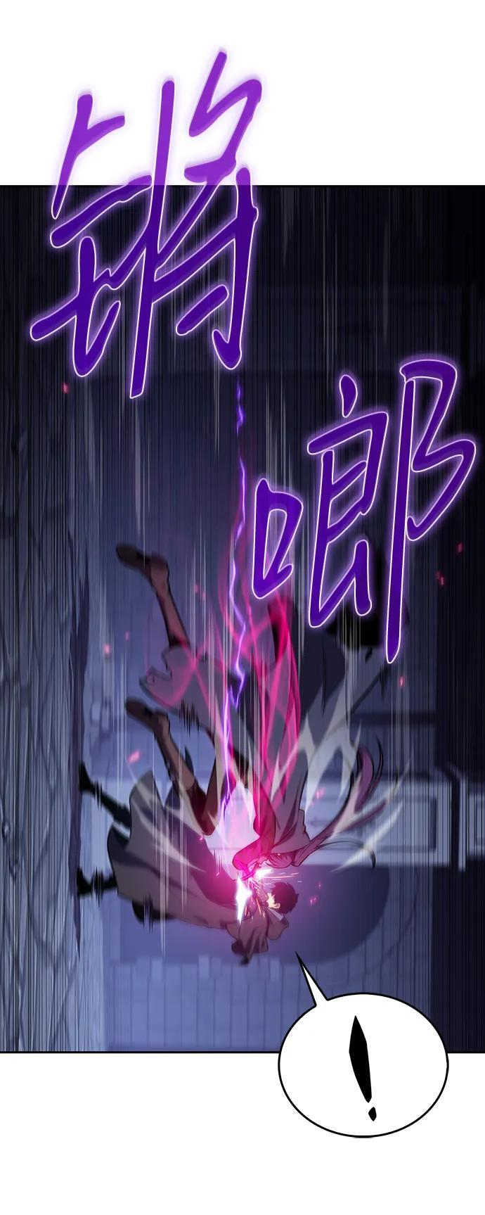 第18话 黑雾的追随者们 第41页