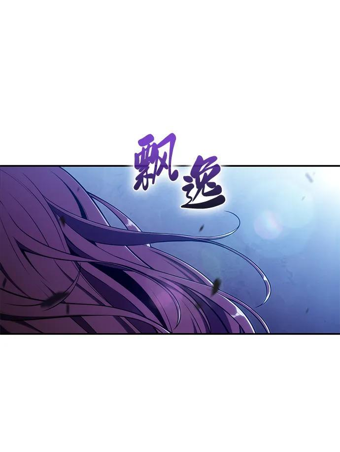 第18话 黑雾的追随者们 第48页