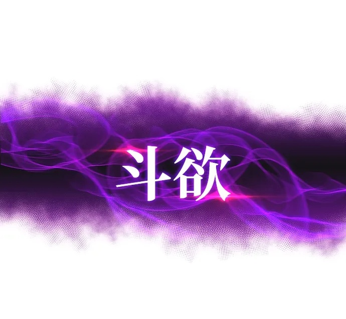 第18话 黑雾的追随者们 第51页