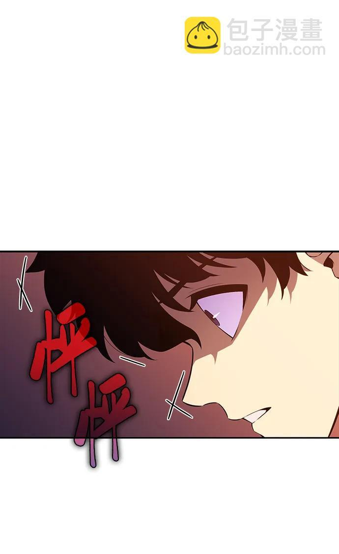 第18话 黑雾的追随者们 第63页