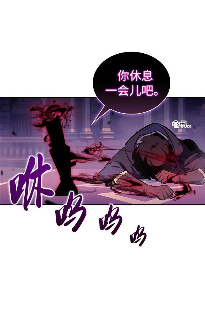 第18话 黑雾的追随者们 第65页