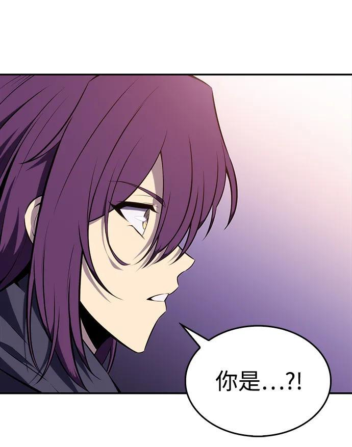 第18话 黑雾的追随者们 第66页