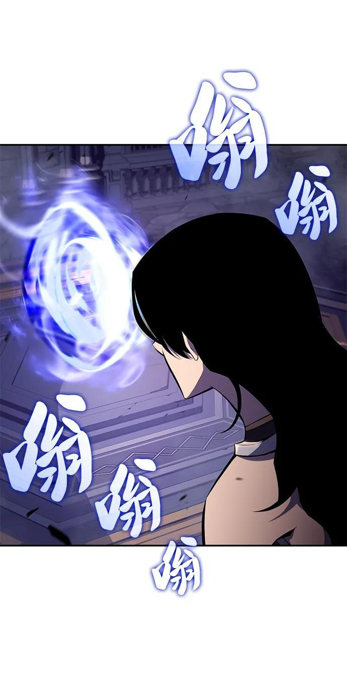 第18话 黑雾的追随者们 第86页