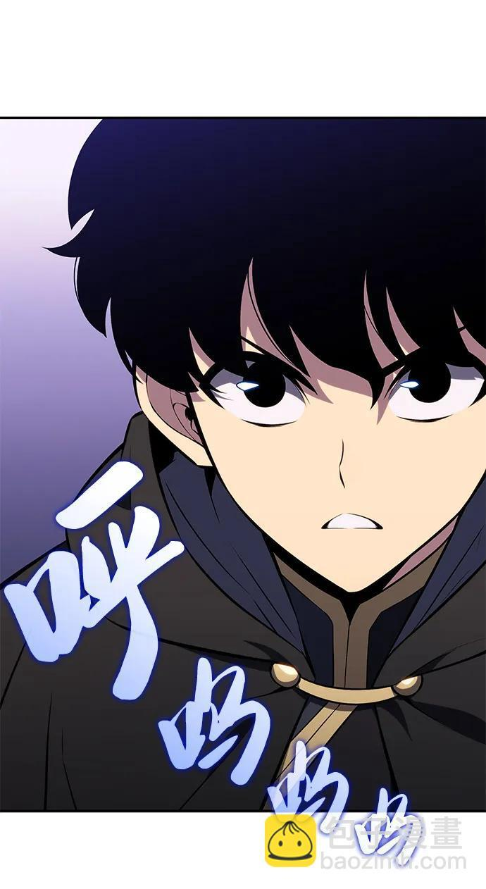 第18话 黑雾的追随者们 第87页