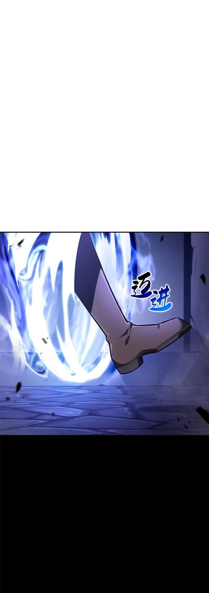 第19话 黑雾之神，阿厄尔 第13页