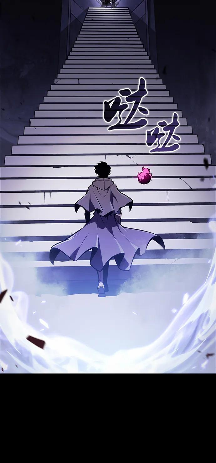第19话 黑雾之神，阿厄尔 第15页