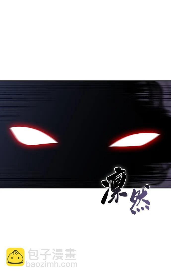 第19话 黑雾之神，阿厄尔 第69页