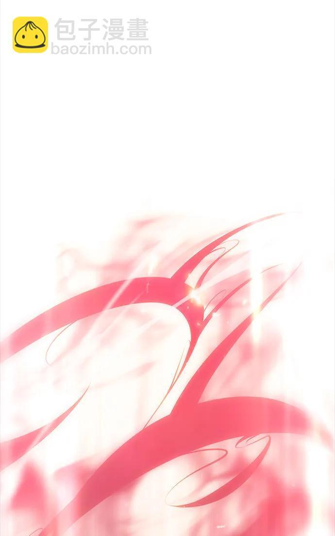 第19话 黑雾之神，阿厄尔 第79页