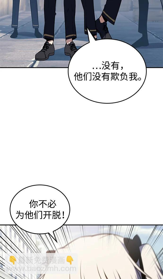 第20话 大陆第一剑士 第17页