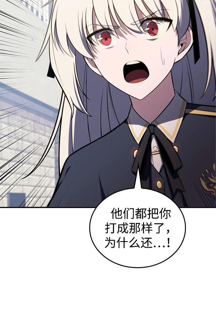 第20话 大陆第一剑士 第18页