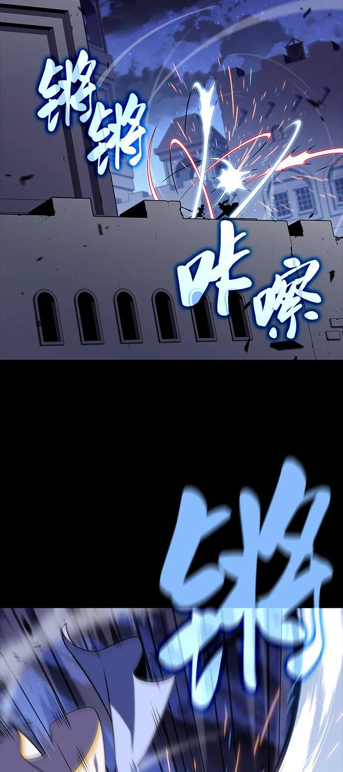 第20话 大陆第一剑士 第34页